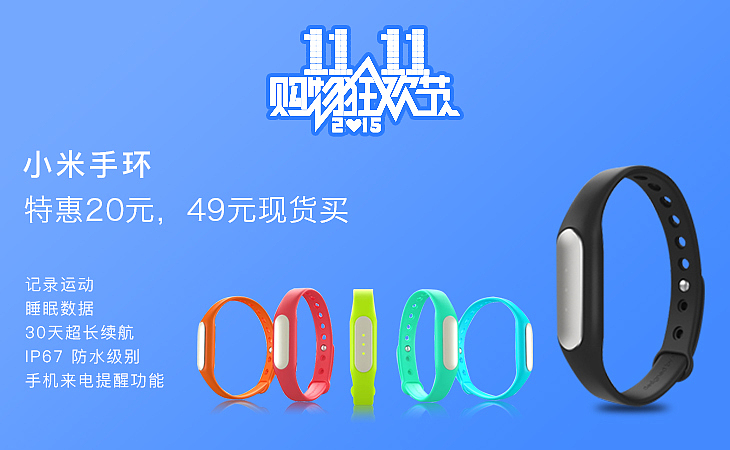 一些banner的设计