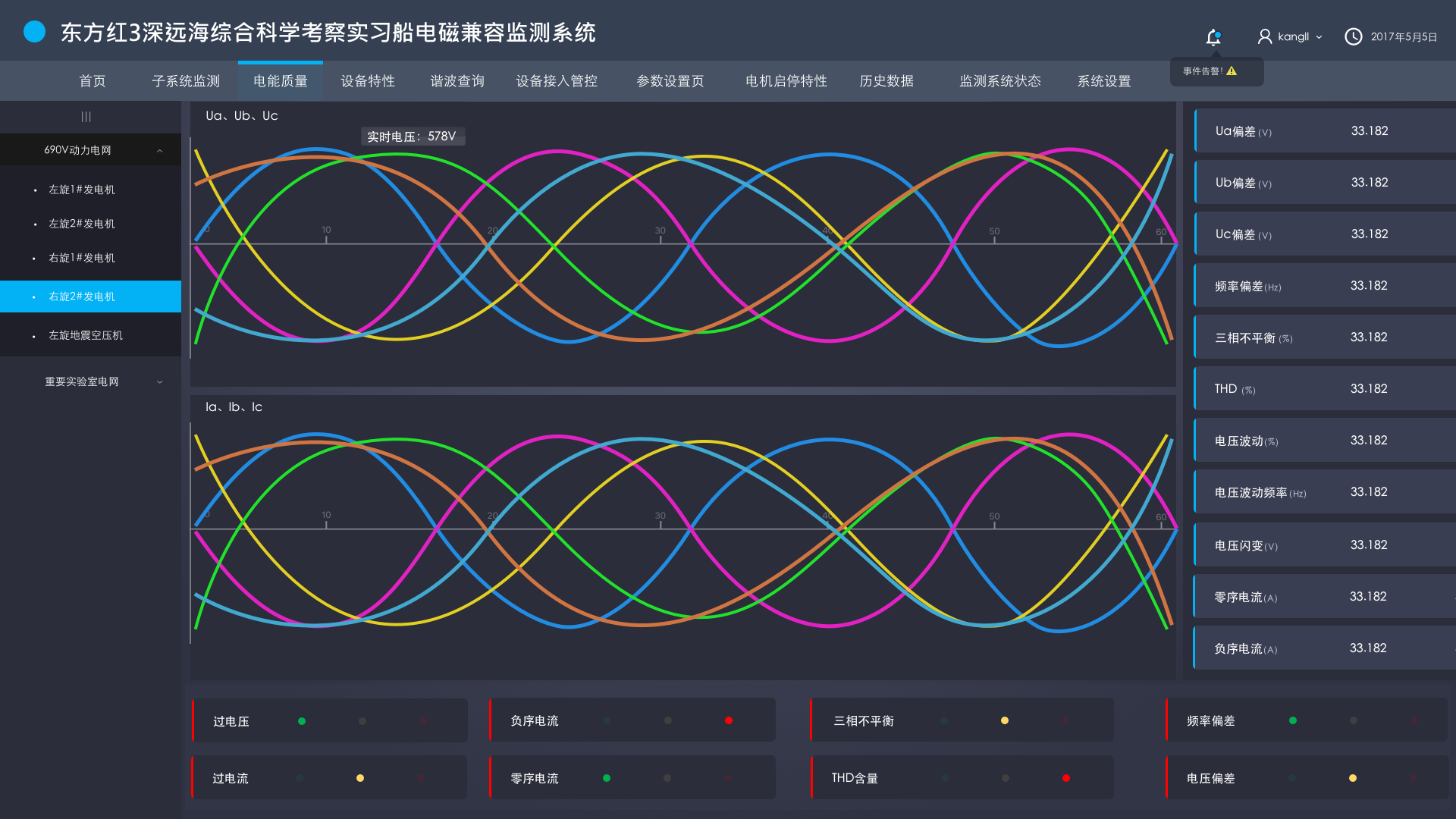 中文字体设计|平面|字体/字形|设计师Mingyu - 原创作品 - 站酷 (ZCOOL)