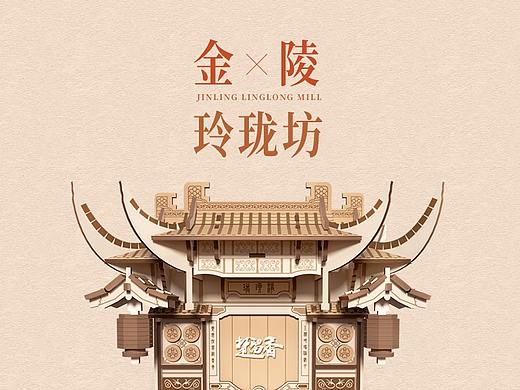 国风游戏网页