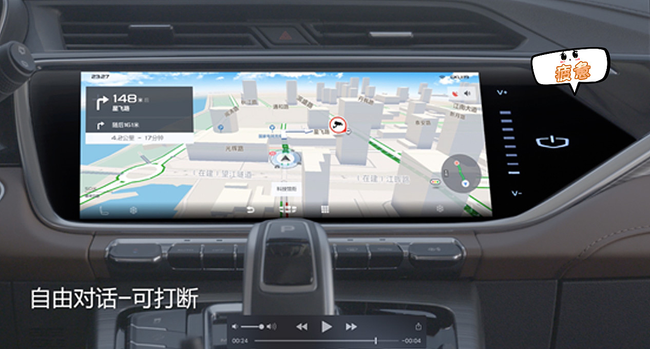 亿咖通标题字幕设计（图ZMTc0OTg3MjAw） - 栏目片头 - 站酷设计师珊_Chen原创素材 - 站酷ZCOOL