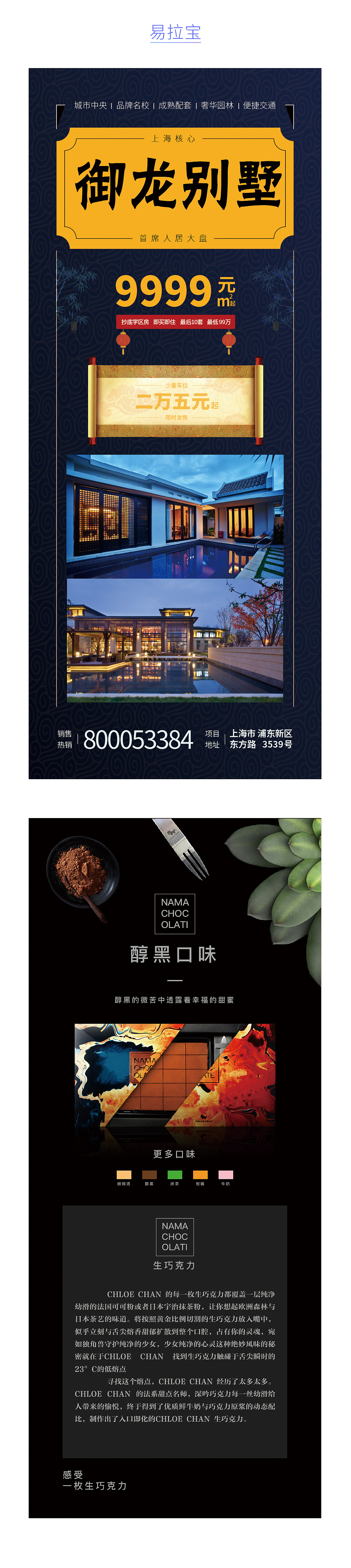 平面设计（图ZMTc1NzA1NDk2） - 品牌 - 站酷设计师民间设计师原创素材 - 站酷ZCOOL
