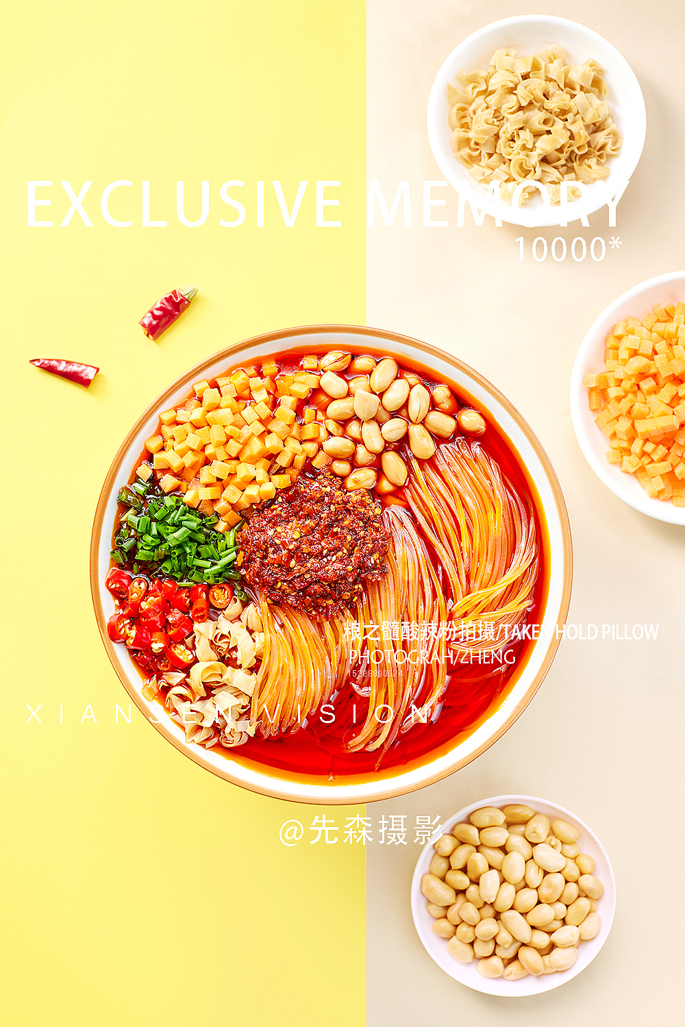 成都米线面食小吃美食拍摄美食摄影✘关耳先森摄影（图ZMjU5Njk5MTg0） - 美食摄影 - 站酷设计师关耳先森美食摄影原创素材 - 站酷ZCOOL