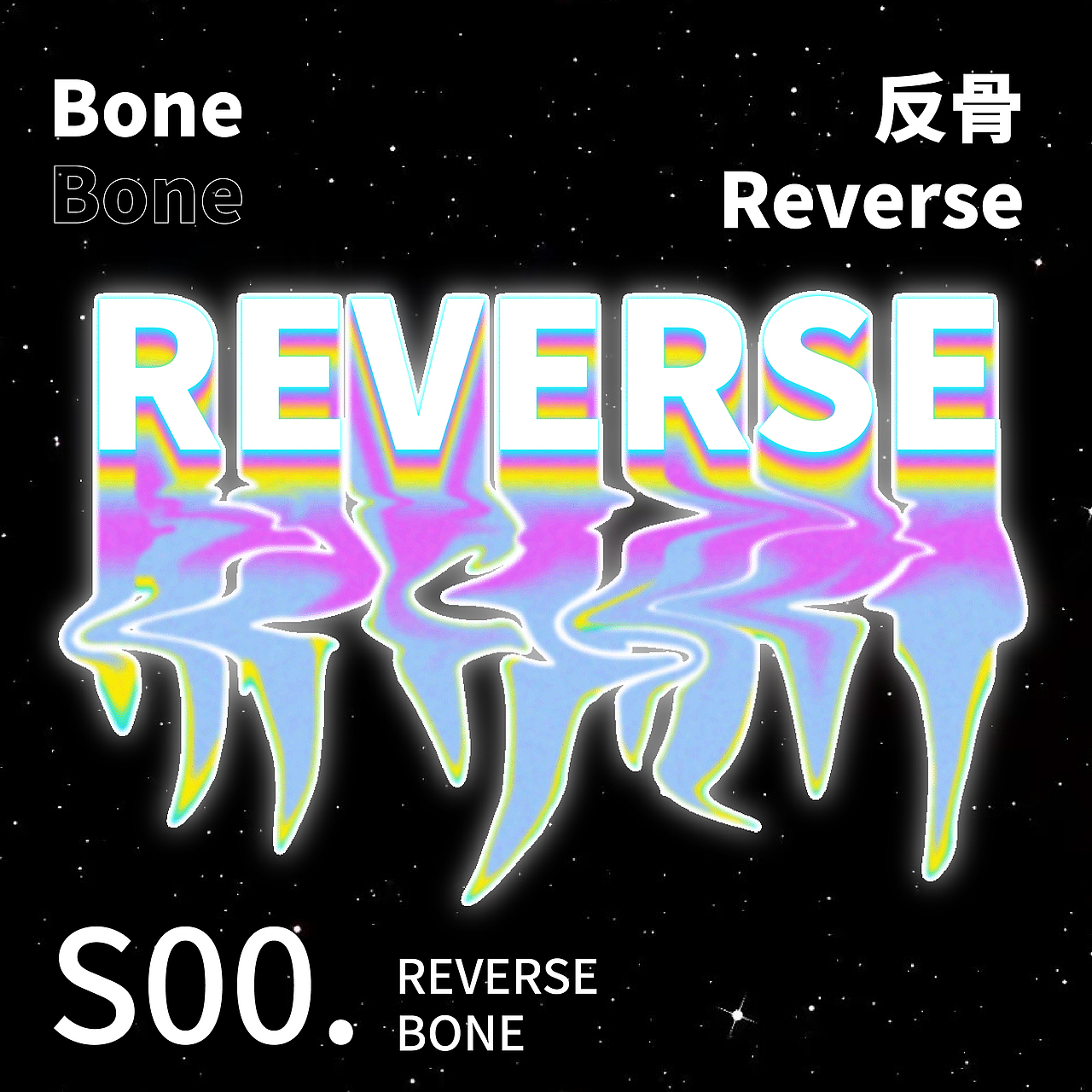 day11-流體漸變（圖ZMzI1MDA0ODk2） - 海報(bào) - 站酷設(shè)計(jì)師雀斑與吳原創(chuàng)素材 - 站酷ZCOOL