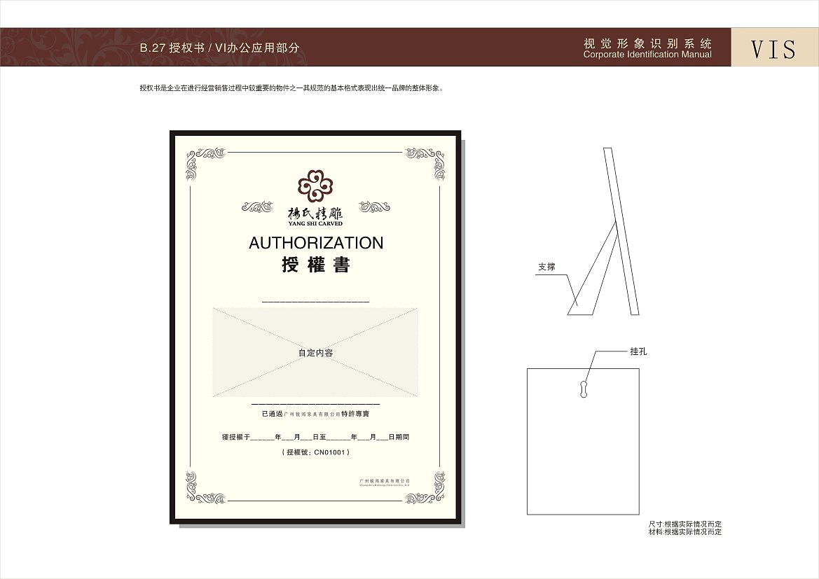 VIS设计（图ZMjEyMDI4ODA=） - 品牌 - 站酷设计师one_step原创素材 - 站酷ZCOOL