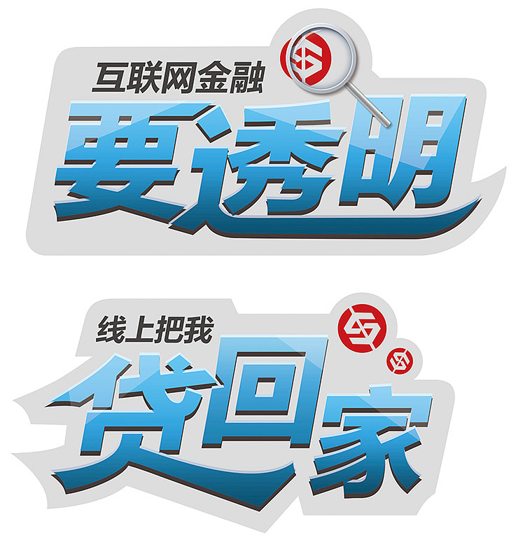 烫画设计