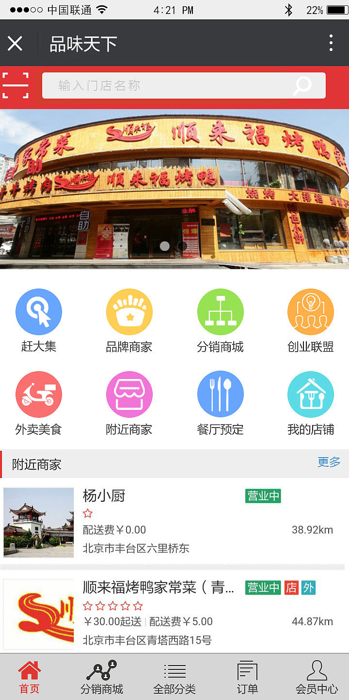 APP（图ZNzk0MTU1Njg=） - 图标 - 站酷设计师你的承诺原创素材 - 站酷ZCOOL