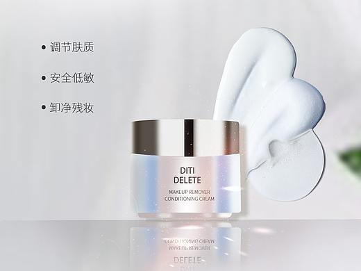 DT护肤品详情页