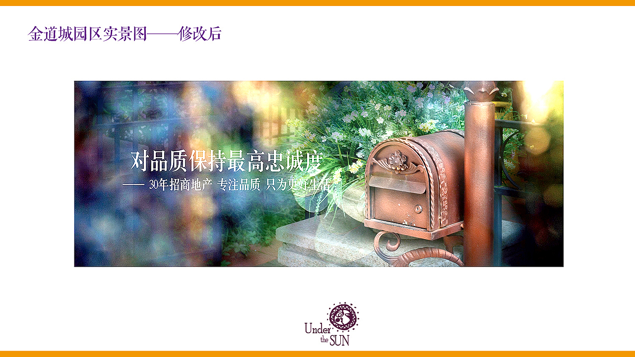 迟到9年的总结 疫情无聊再被翻出来整理（图ZMjk1MDczMzY0） - 品牌 - 站酷设计师谷德刚原创素材 - 站酷ZCOOL