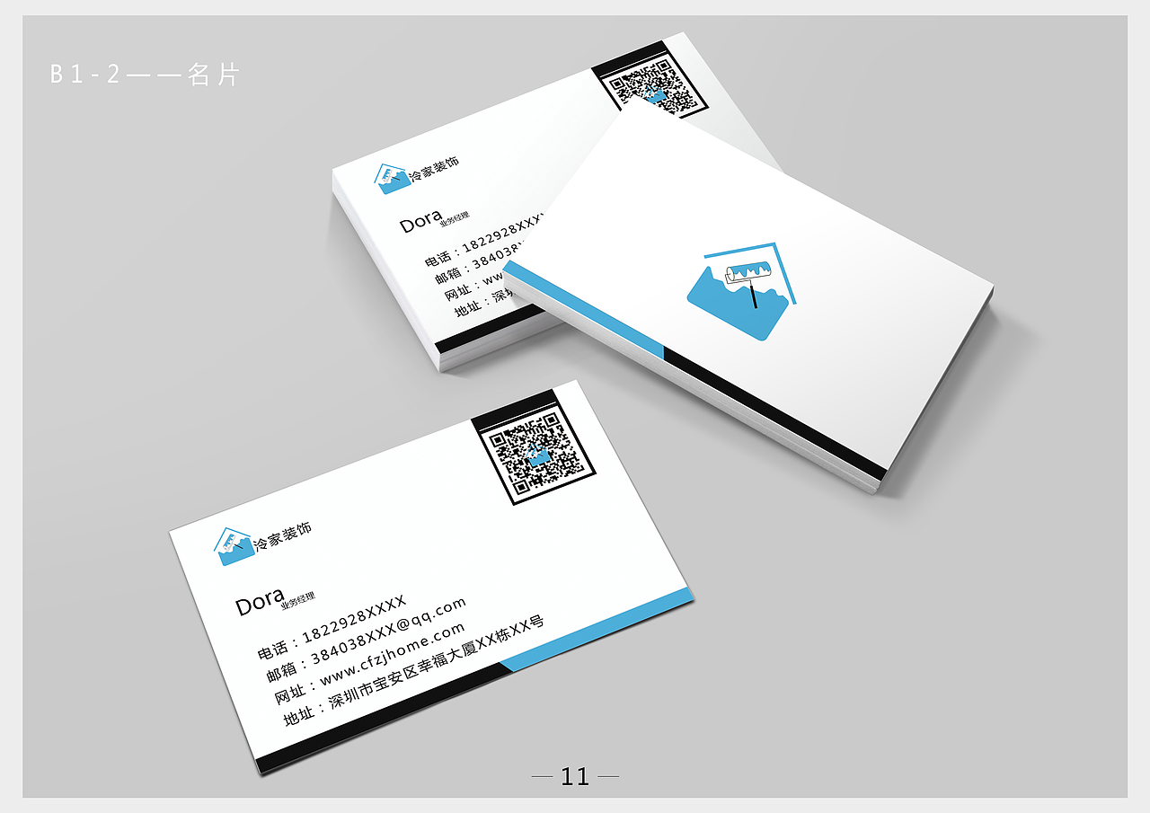 VIS视觉识别系统