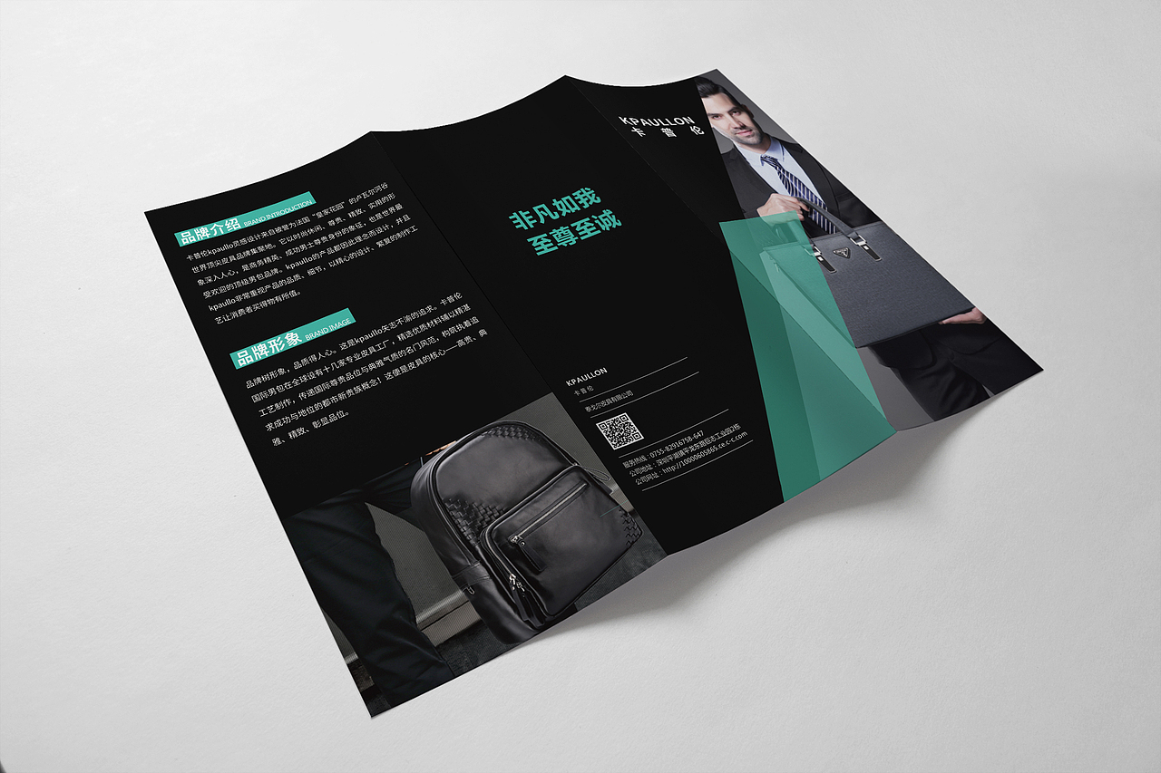 三折頁——卡普倫（圖ZOTYzMTgzMjg=） - 其他平面 - 站酷設(shè)計(jì)師Abby_Ren原創(chuàng)素材 - 站酷ZCOOL