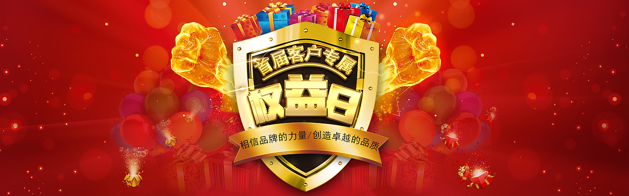 网页设计（图ZMTAyOTM3NzQw） - 运营设计 - 站酷设计师唯友独尊原创素材 - 站酷ZCOOL