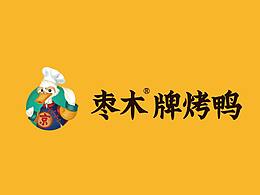 品牌案例