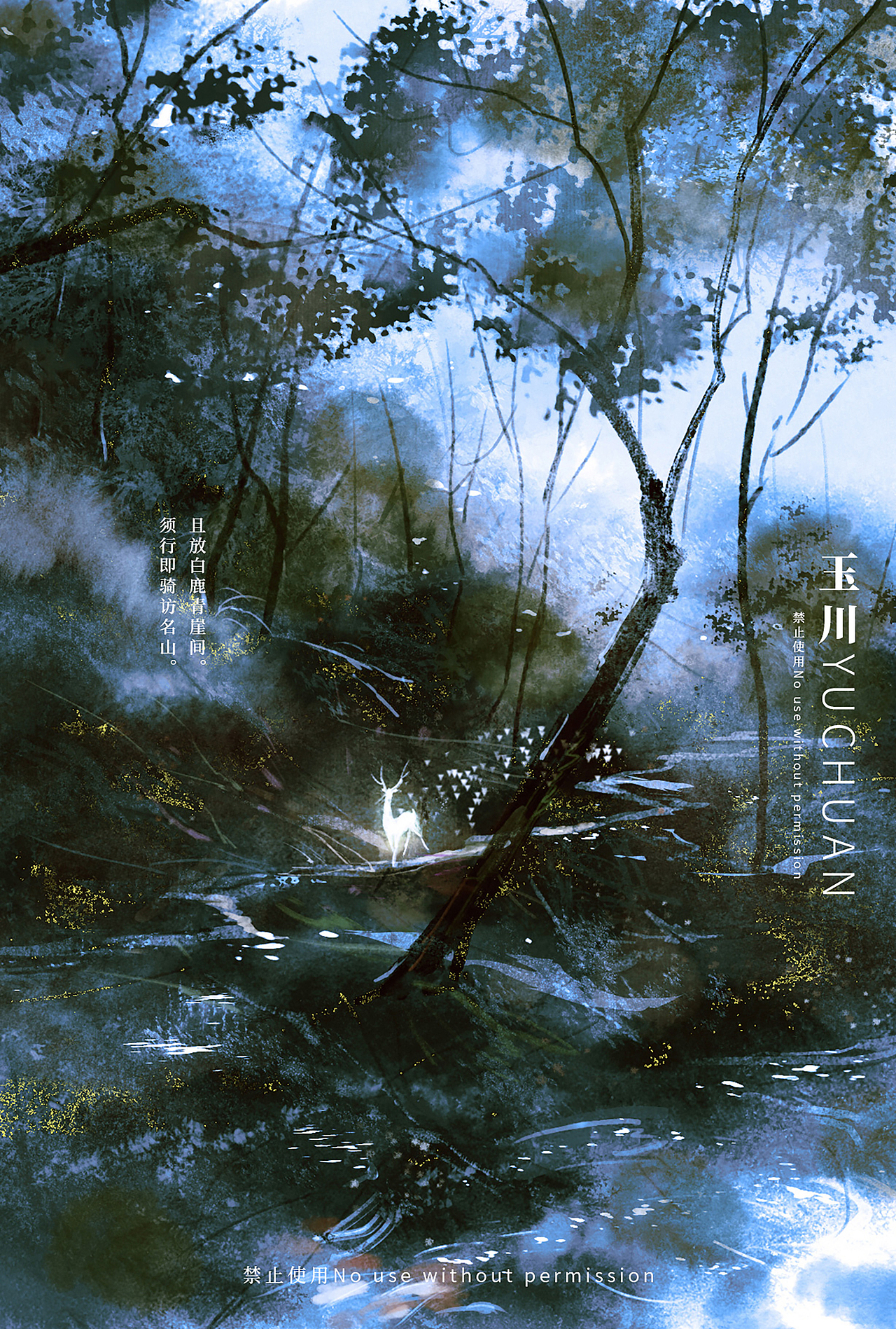 近期神话壁画水墨插画合集