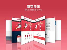 網(wǎng)頁(yè)制作