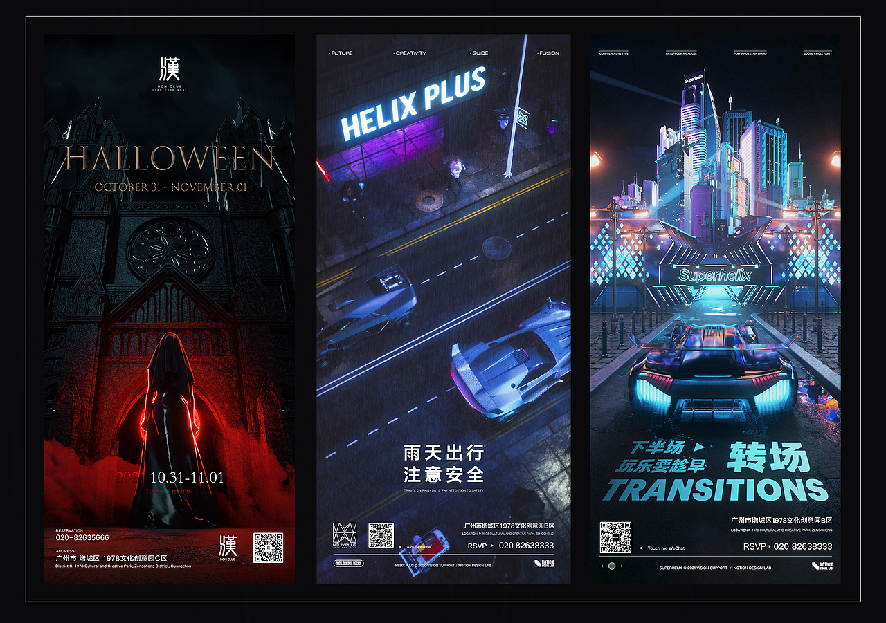 2021作品集（图ZMjkxODE1Mzg0） - 其他三维 - 站酷设计师倔强工具人原创素材 - 站酷ZCOOL