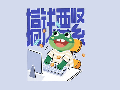 新年壁纸