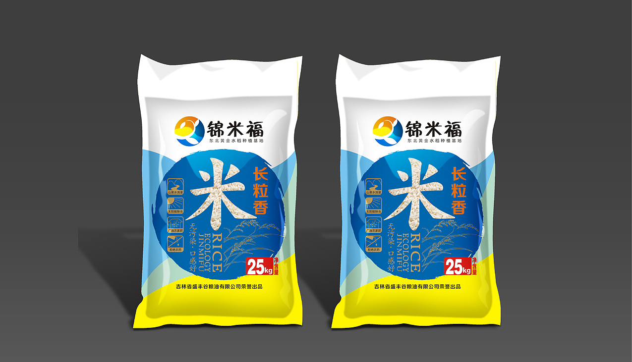 大米包装设计 农产品包装设计 农副产品包装设计（图ZNTcyOTY1NjA=） - 包装 - 站酷设计师DoozyPBG原创素材 - 站酷ZCOOL