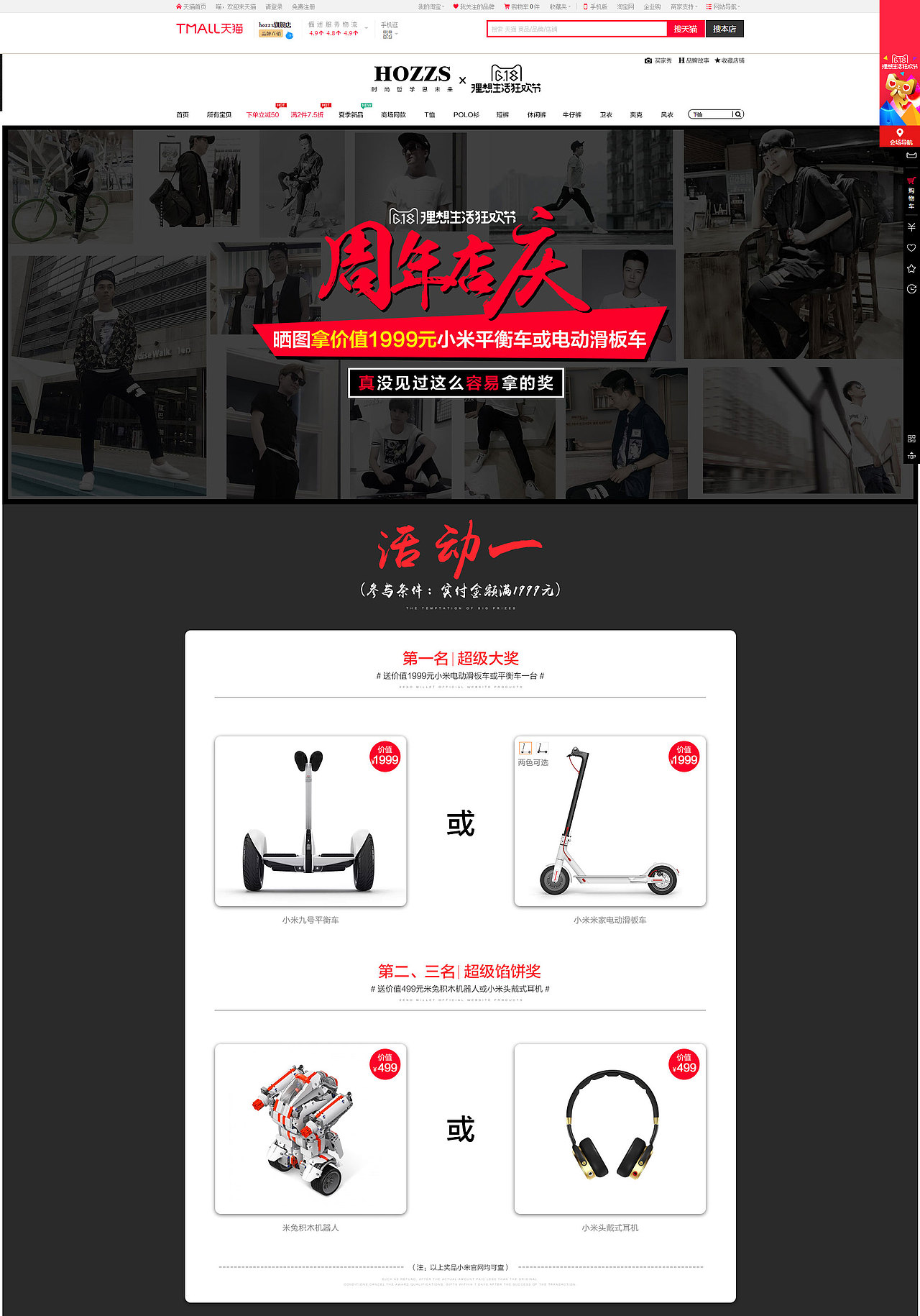 买家秀（图ZODIzNDU2Njg=） - 运营设计 - 站酷设计师吴桥原创素材 - 站酷ZCOOL