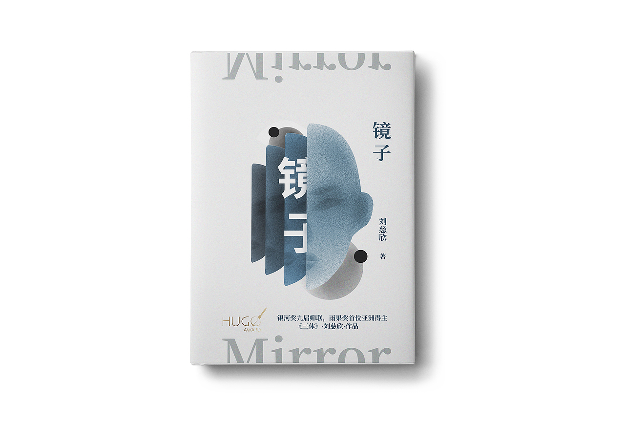 re-design 書的另一種樣子(图ZMTI3MjkzODI0) - 书籍/画册 - 站酷设计师苏轼SUC原创素材 - 站酷ZCOOL