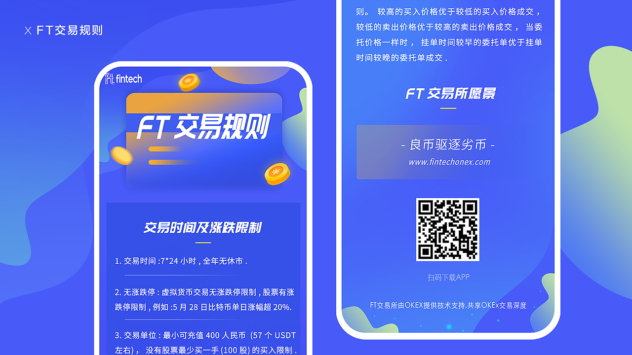 2019年度作品集（图ZMTkwNDk1MDc2） - APP界面 - 站酷设计师蟹黄不能吃原创素材 - 站酷ZCOOL