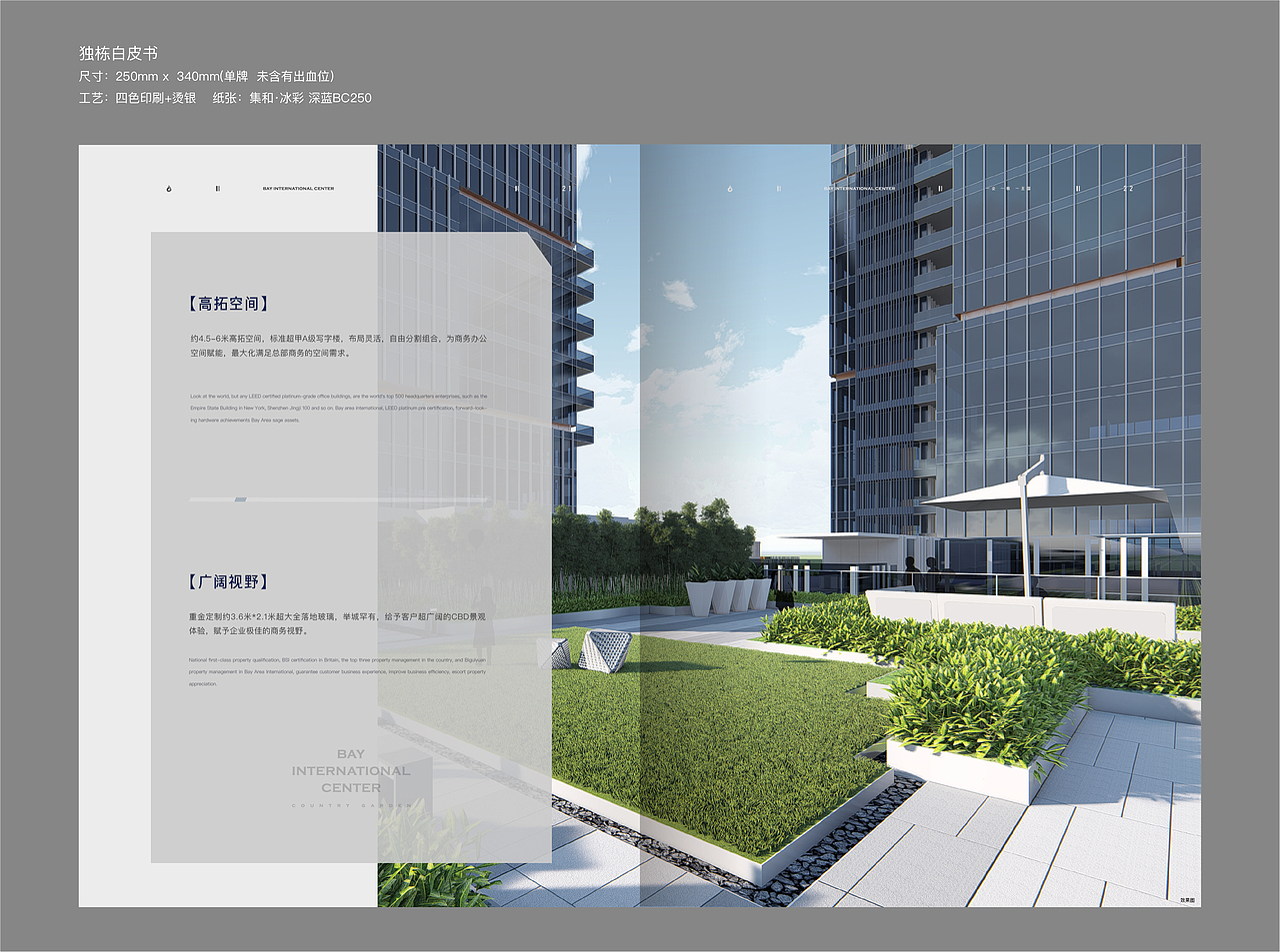 画册（图ZMjIzODg4OTky） - 品牌 - 站酷设计师努力的小赵原创素材 - 站酷ZCOOL