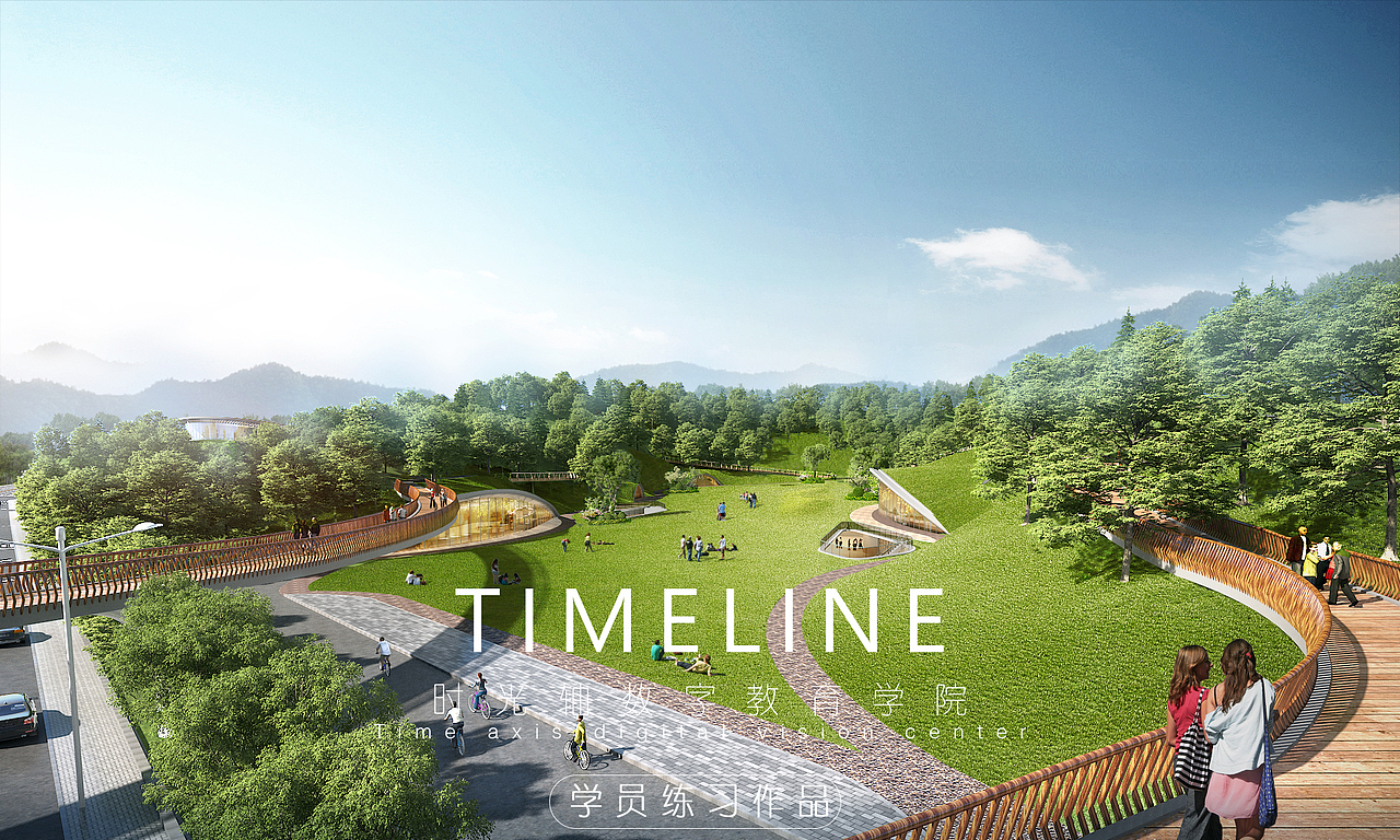 时光轴-建筑表现九期-室外案例练习（图ZMjkxNzg1MzA0） - 建筑/空间 - 站酷设计师时光轴杨老师原创素材 - 站酷ZCOOL