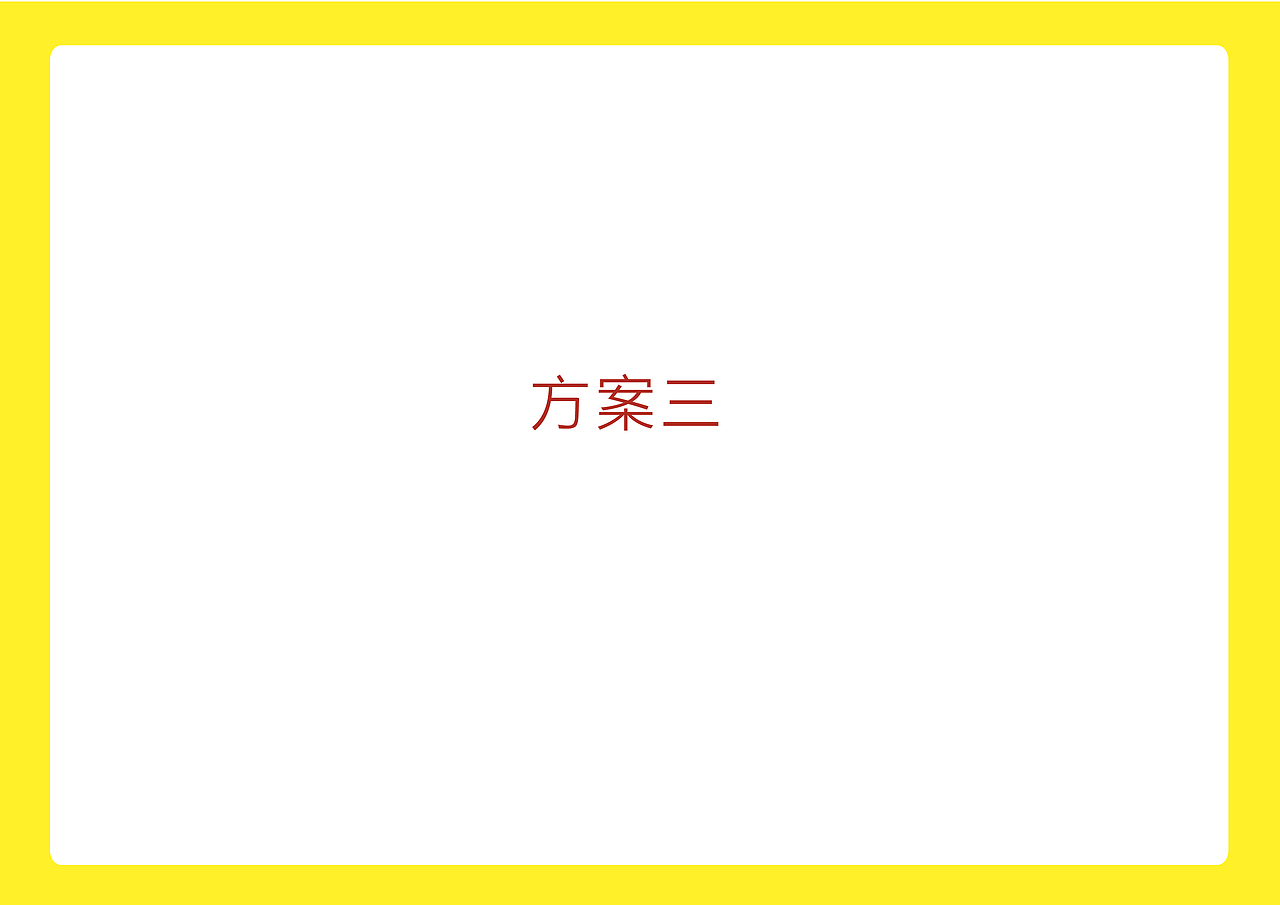 “海绵宝宝”视觉形象及周边产品应用设计（图ZMTExNzE5NDY0） - 品牌 - 站酷设计师Hannie_Wu原创素材 - 站酷ZCOOL