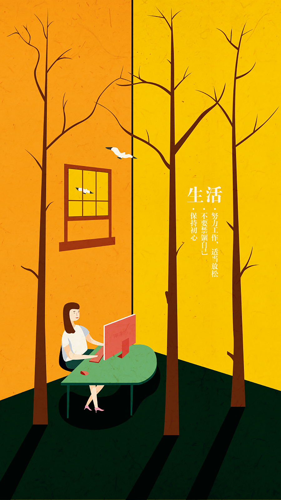 一些不同类型插画