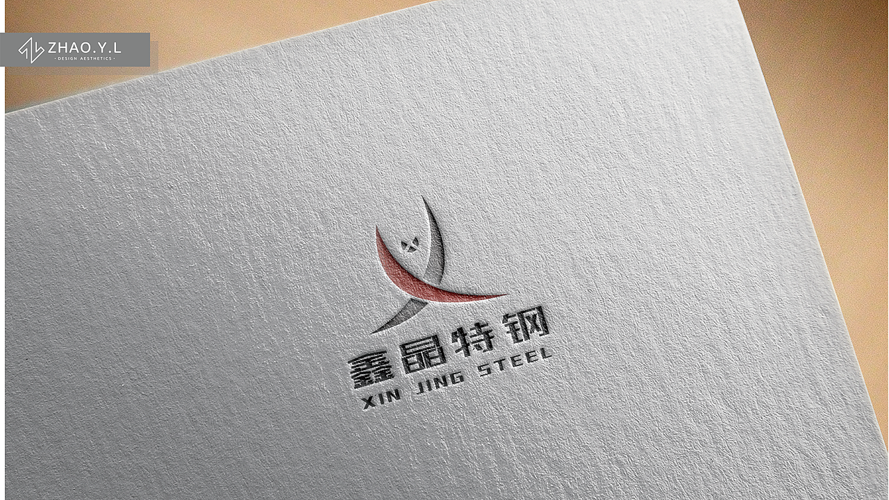 鑫晶特钢&ZHAO.Y.L（图ZMTMxOTI3NjU2） - Logo - 站酷设计师ZhaoYLoong原创素材 - 站酷ZCOOL