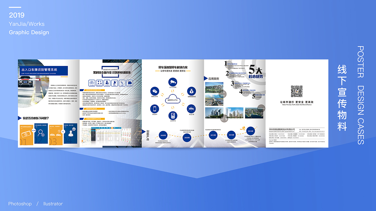 2019个人简历-UI设计师（图ZMTUxNzk4MTgw） - APP界面 - 站酷设计师咸蛋君的故事原创素材 - 站酷ZCOOL