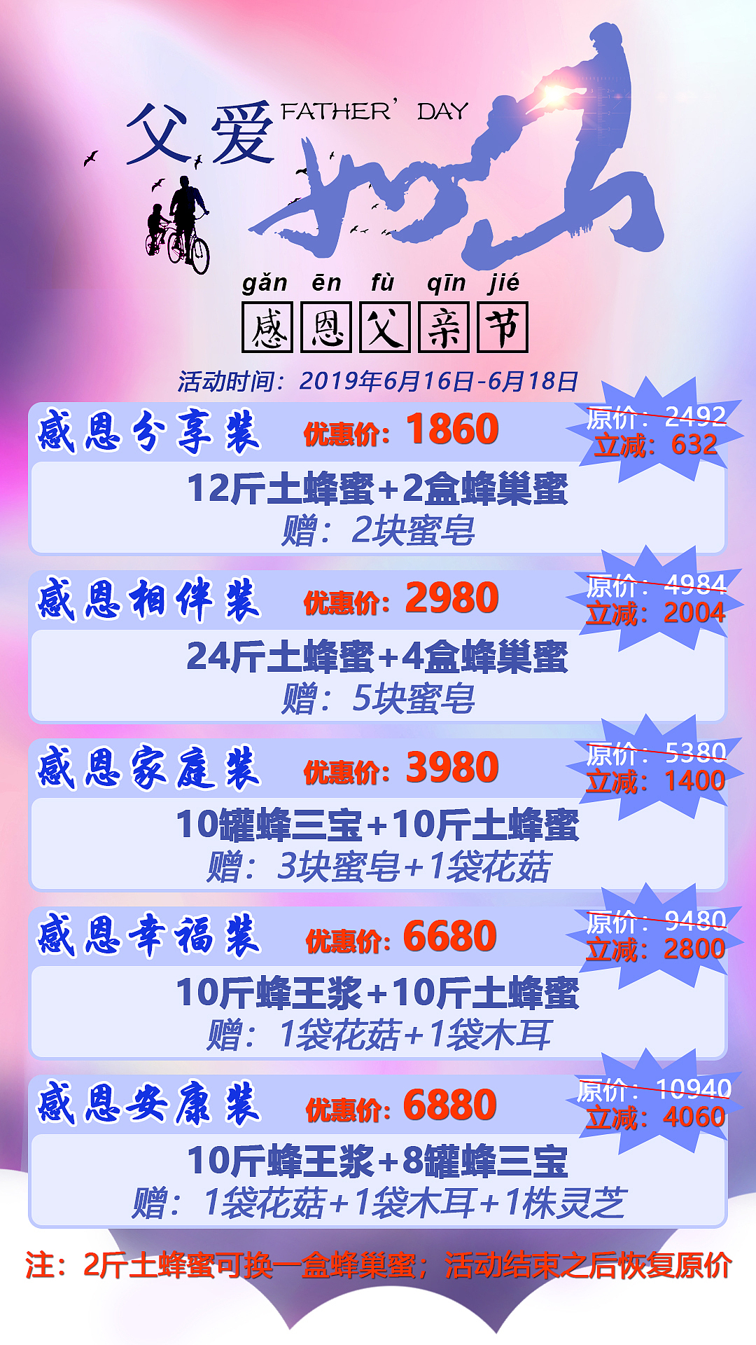 产品海报（图ZMTYzOTE5NDgw） - 海报 - 站酷设计师风烟袅袅原创素材 - 站酷ZCOOL