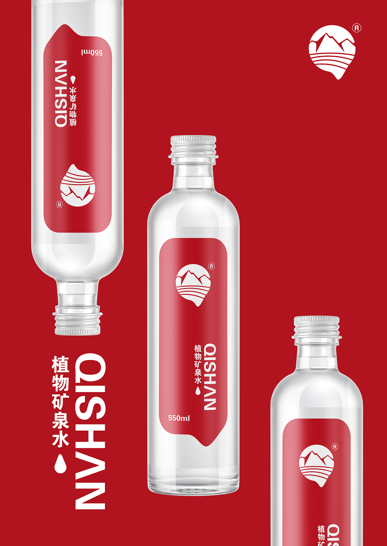 矿泉水瓶标设计丿三川久木