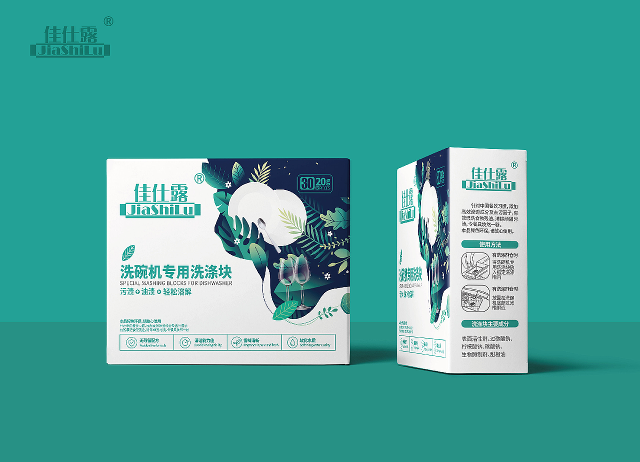 与滴品牌设计 l 家清卫浴系列包装设计