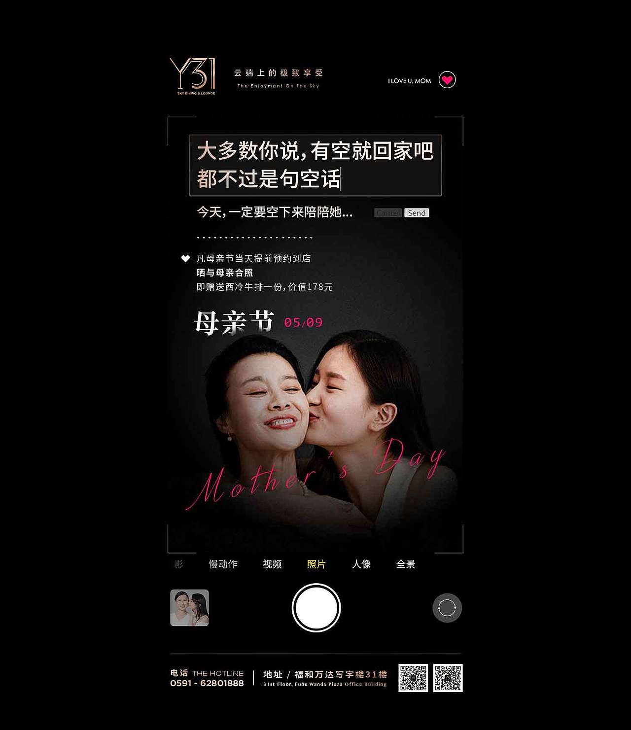 黑金酒吧营销活动海报（图ZMjYzNjI1MDcy） - 海报 - 站酷设计师会哭的鼻子原创素材 - 站酷ZCOOL