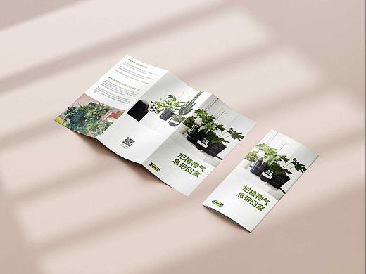 宣傳三折頁（個人主頁-ZNTQ5ODk2ODQ=） - 品牌 - 站酷設(shè)計師Lionres原創(chuàng)素材 - 站酷ZCOOL