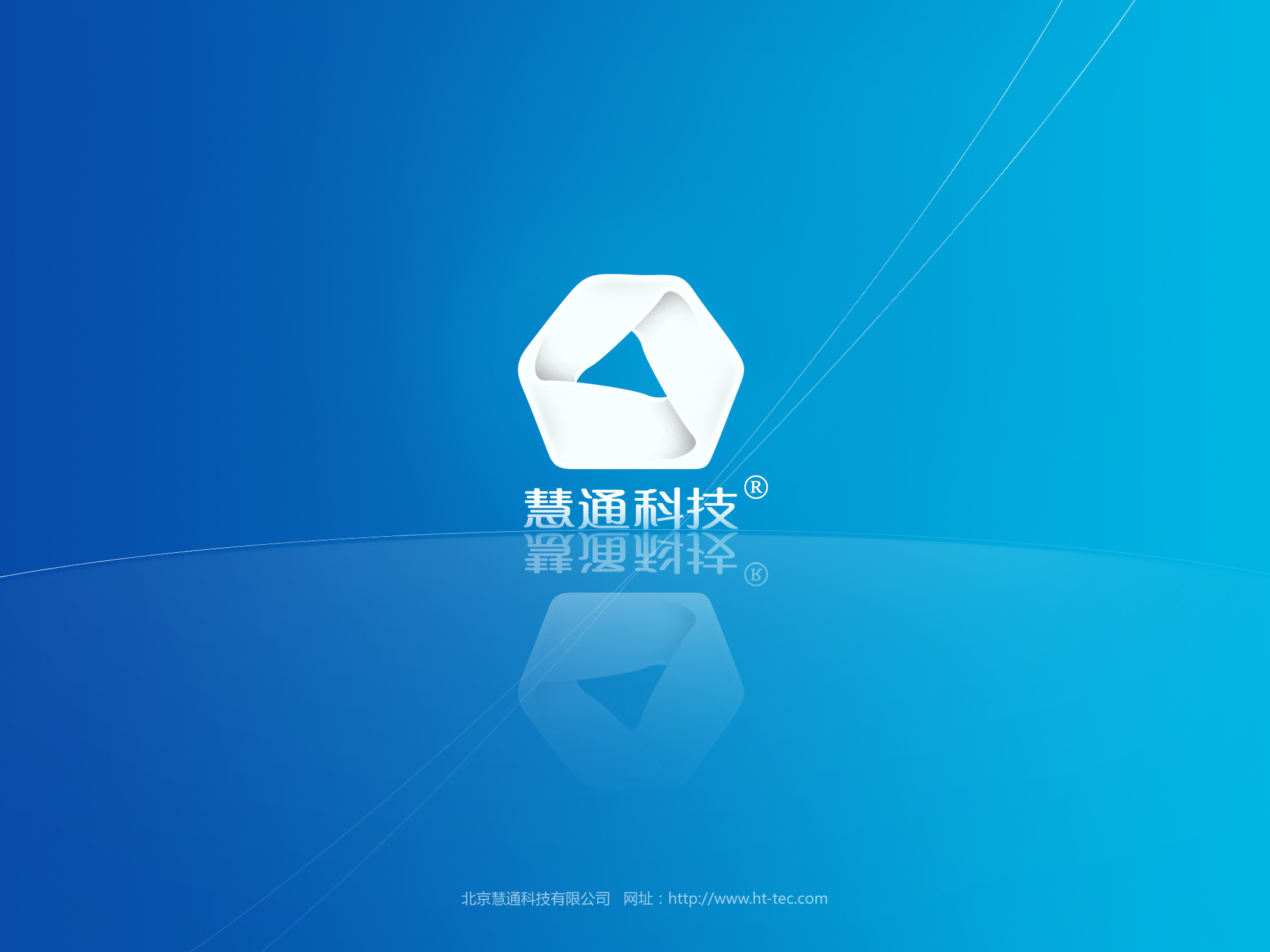 通信公司 logo ppt模板 莫比乌斯环 mobius 蓝白配色