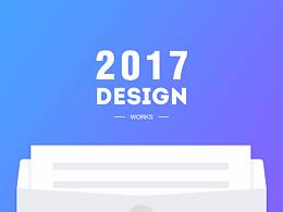 2017简历作品集