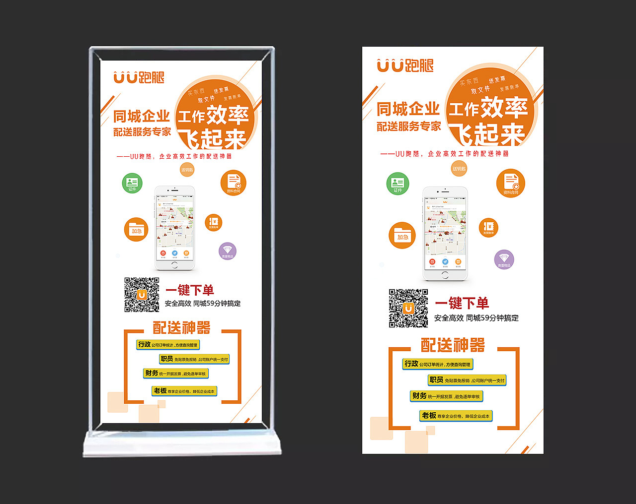 展架（图ZMTE1NzY0NDQ4） - 海报 - 站酷设计师yueyueyue原创素材 - 站酷ZCOOL