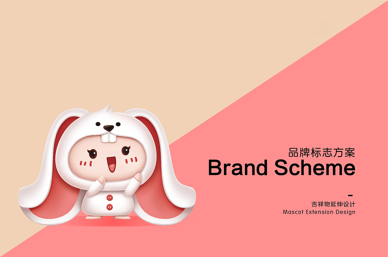 丫丫孕婴童-母婴品牌设计