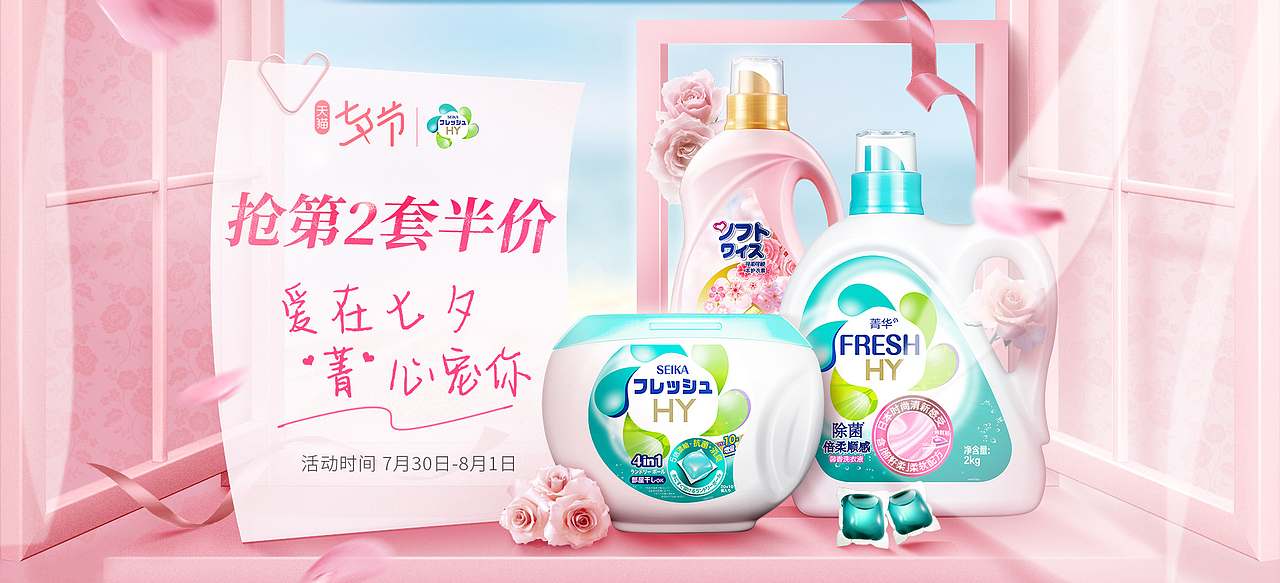 #威露士# 2019 作品整理（图ZMTkyNzY3OTMy） - 电商 - 站酷设计师壮士阿山原创素材 - 站酷ZCOOL