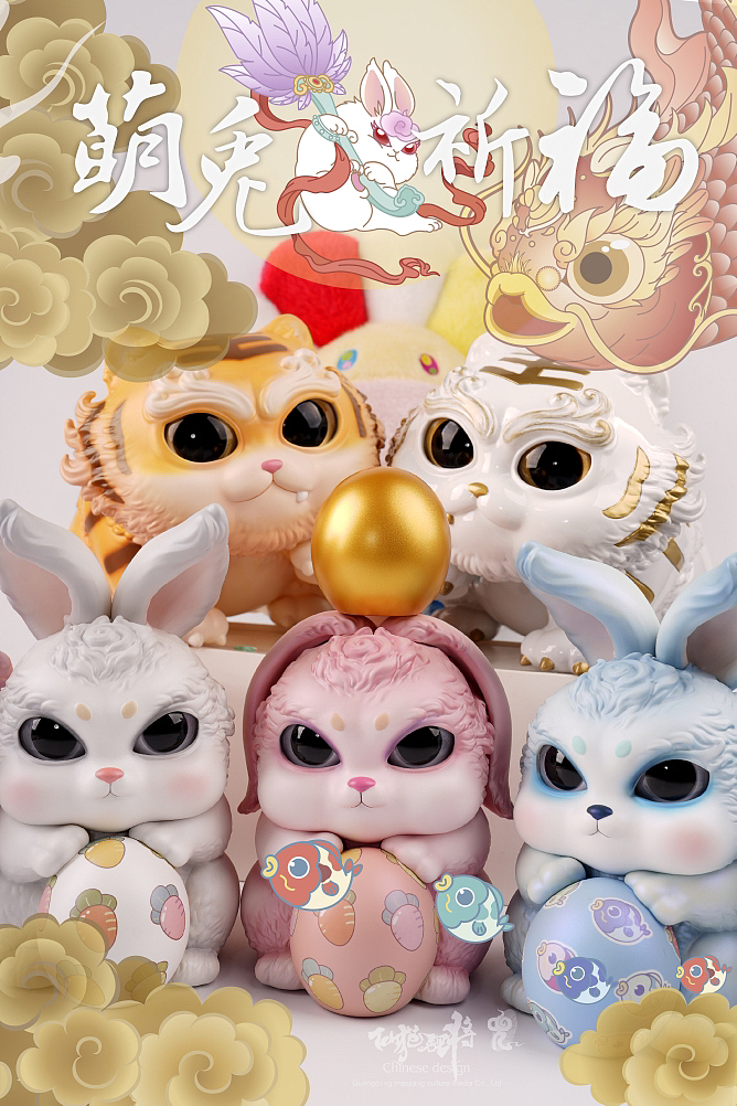 云兔小月/笙肖团子系列（图ZMzMyMDczOTA4） - 玩具 - 站酷设计师晓晓村长原创素材 - 站酷ZCOOL