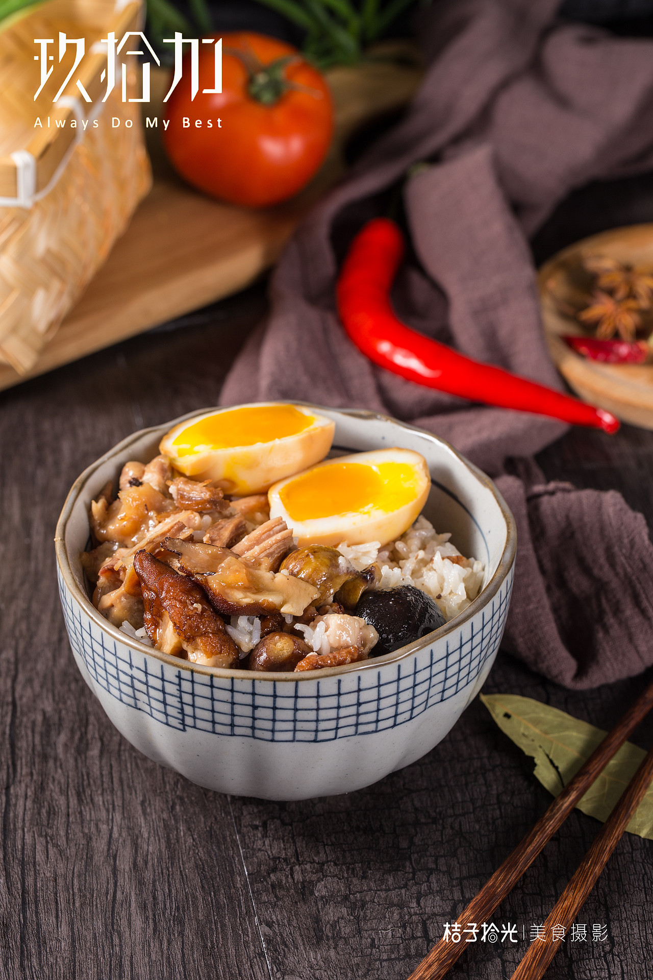 玖拾加|桔子拾光美食摄影（图ZMTA1NDE0MTA0） - 产品摄影 - 站酷设计师桔子拾光美食摄影原创素材 - 站酷ZCOOL