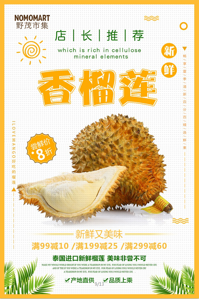 海报作品（图ZMTA3ODQ5NzMy） - 海报 - 站酷设计师papi怪原创素材 - 站酷ZCOOL