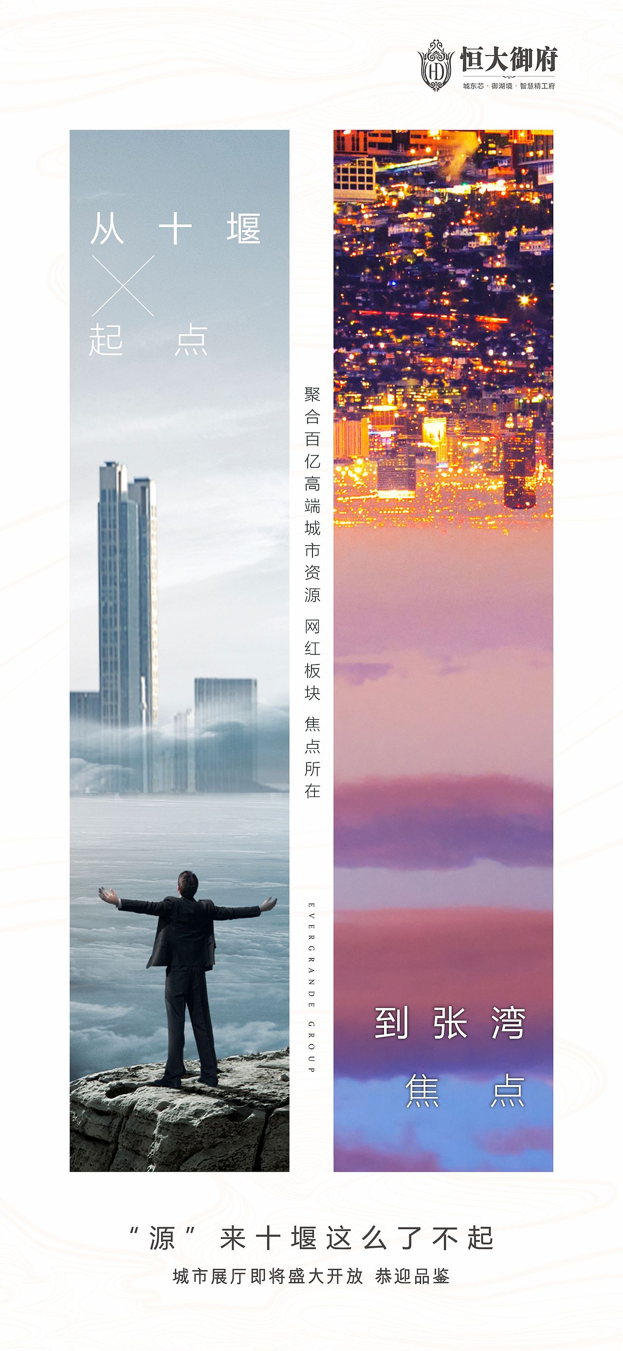 某大项目（图ZMjc5MTE5NDgw） - 海报 - 站酷设计师z573104435原创素材 - 站酷ZCOOL