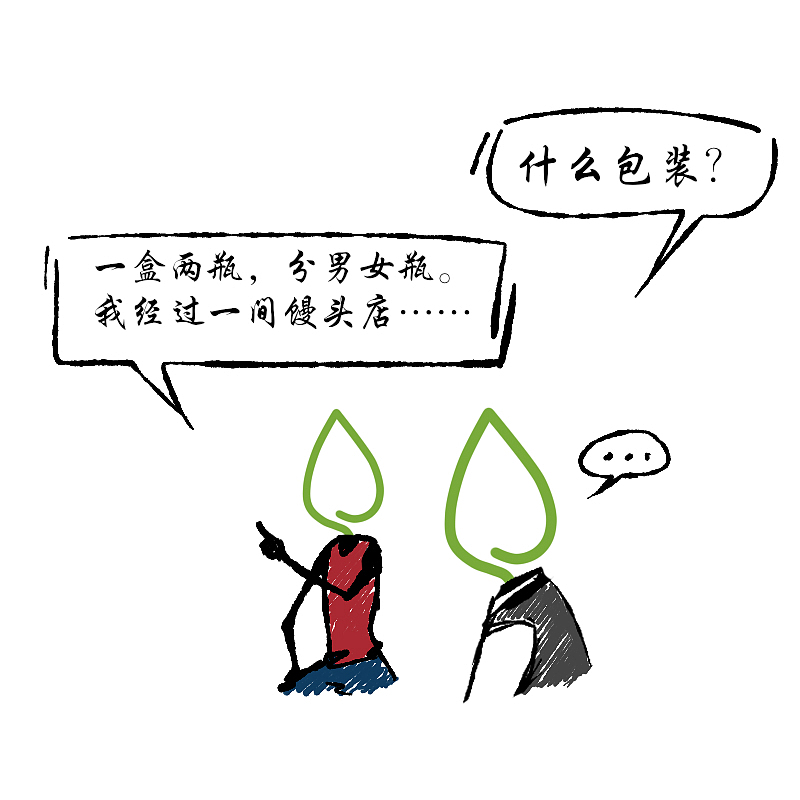 简易漫画-梦想（图ZOTkyMTAyMjQ=） - 商业插画 - 站酷设计师婕洛原创素材 - 站酷ZCOOL