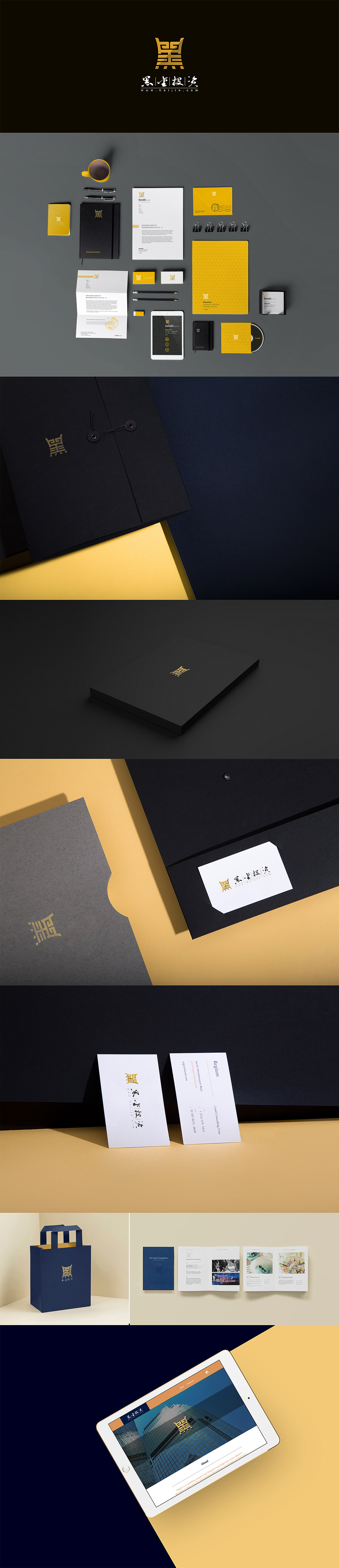 黑金投资品牌LOGO设计（图ZMTAwMTE5NTQ0） - 品牌 - 站酷设计师MOJA木子洋洋原创素材 - 站酷ZCOOL