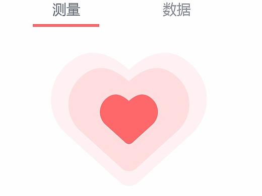健康A(chǔ)PP（個(gè)人主頁(yè)-ZMjgwNzA1NDQ=） - APP界面 - 站酷設(shè)計(jì)師各位粉絲婉安原創(chuàng)素材 - 站酷ZCOOL