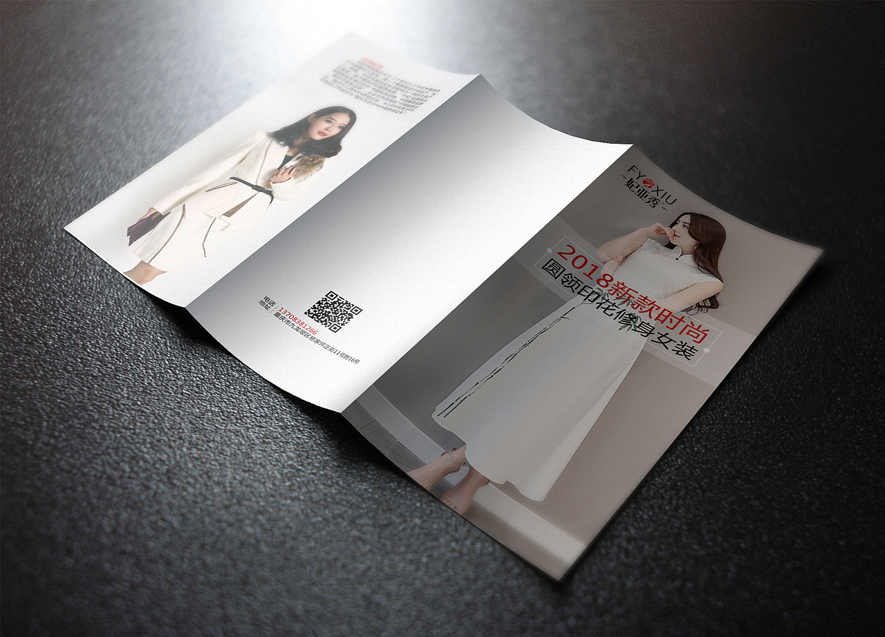 折页设计（图ZMTE4MzMwMjMy） - 宣传物料 - 站酷设计师刁民吖原创素材 - 站酷ZCOOL