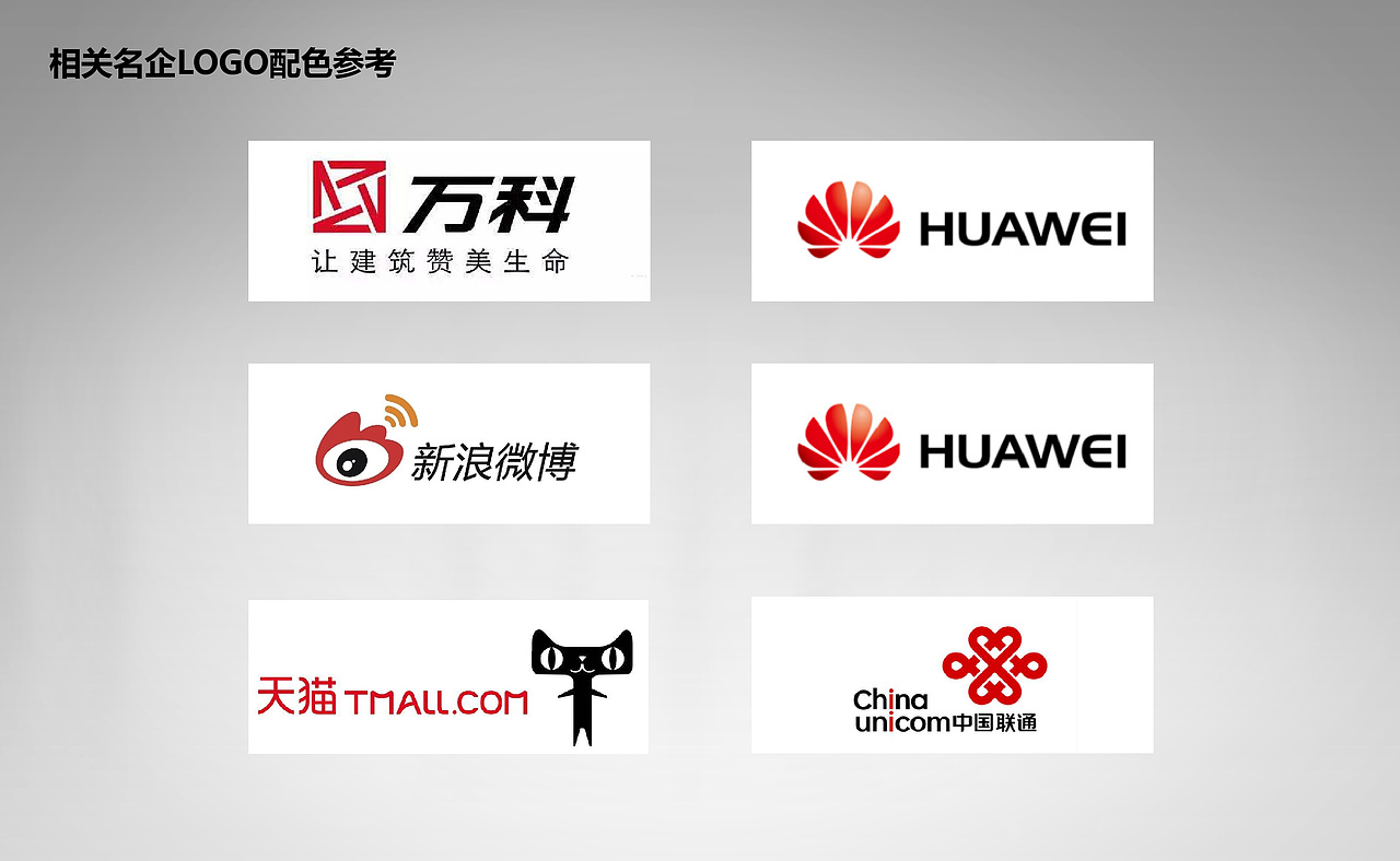 LOGO提案（图ZMTM2MDc2MjEy） - Logo - 站酷设计师旋转的花苗原创素材 - 站酷ZCOOL