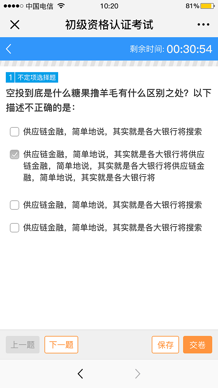 区块链学习（图ZMTQ0OTYwNzA0） - APP界面 - 站酷设计师不将就25原创素材 - 站酷ZCOOL